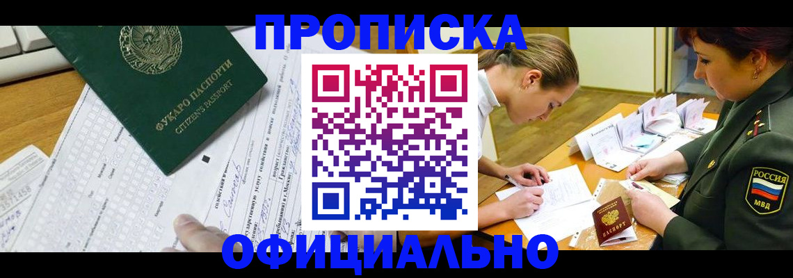 форма 3 в Салехарде